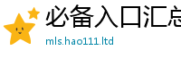 77777788888王中王正版因7777788888管家婆老家凤凰网